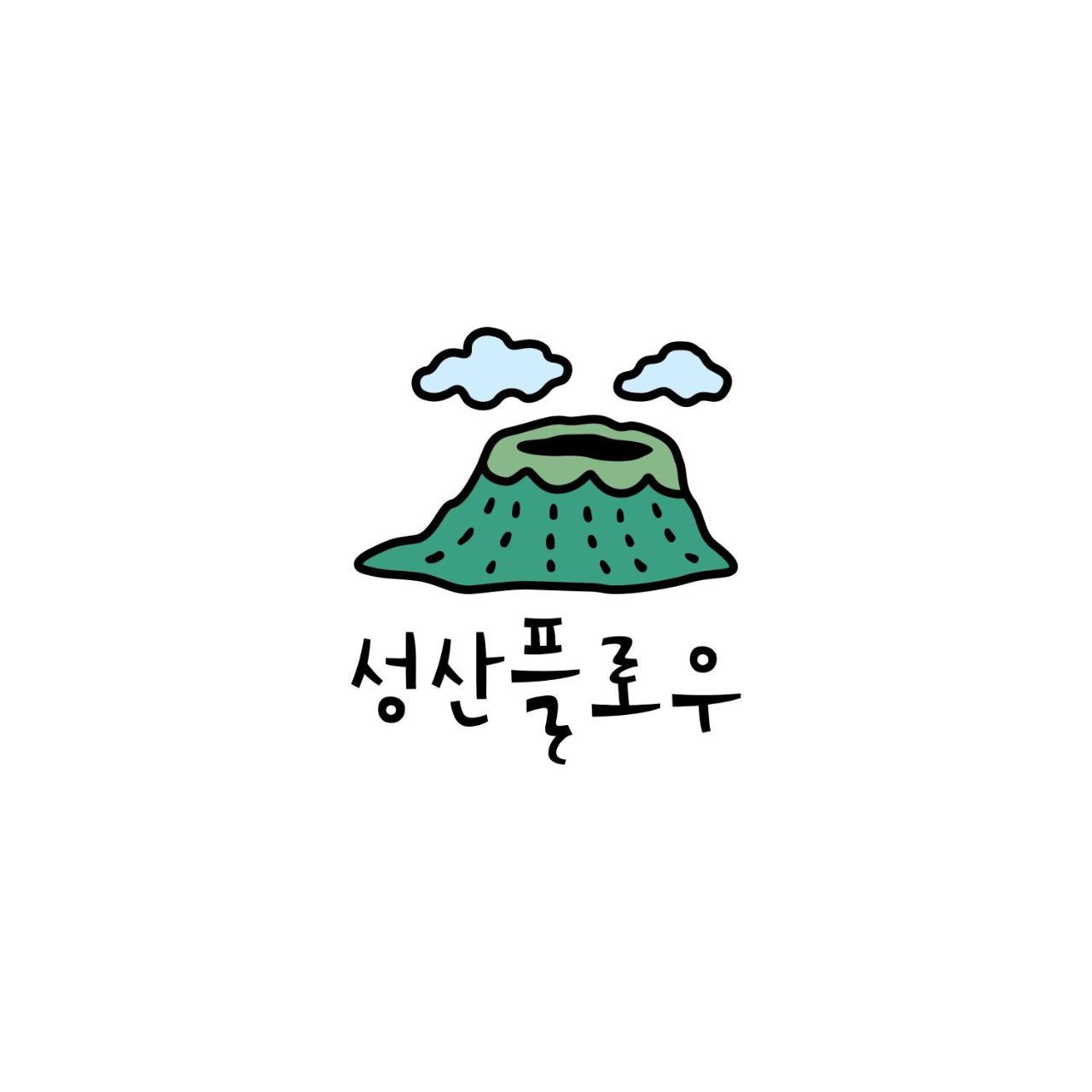 Seongsan Flow Songsan-ni Eksteriør bilde